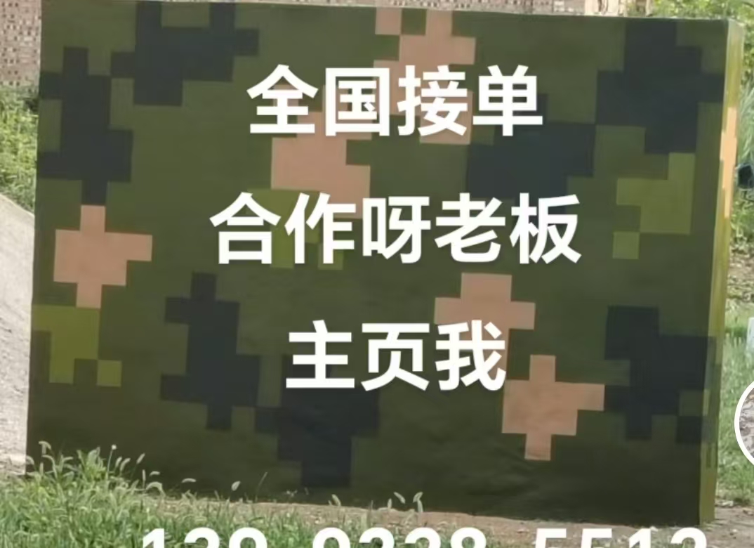 门头沟迷彩色  迷彩墙面喷涂工艺流程