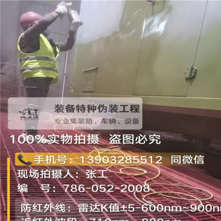 门头沟外墙迷彩漆是专为户外墙体设计